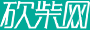 文人学士网